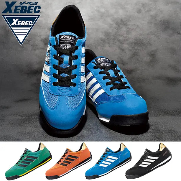 メーカー:XEBEC 品名&品番:XEBEC XE-85127 ４色カラバリセフティシューズ(一覧表示用) 