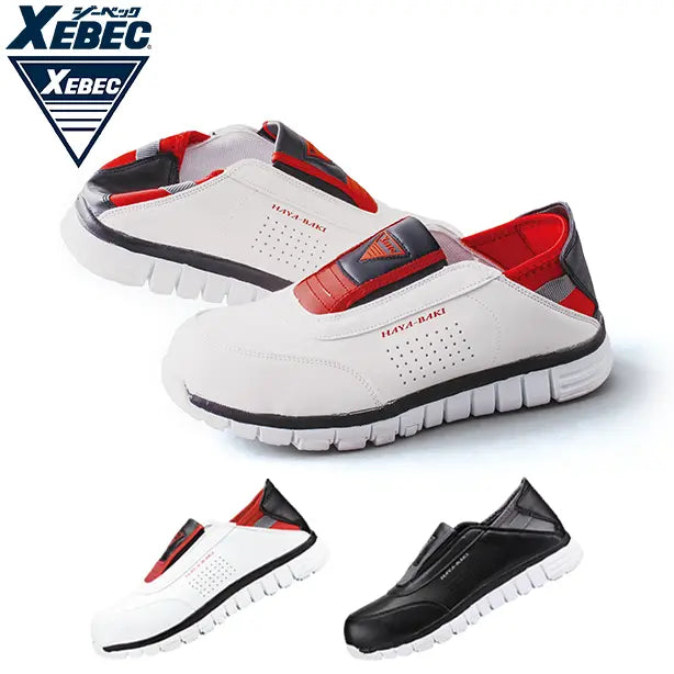 メーカー:XEBEC 品名&品番:XEBEC XE-85128 すりっぽん型セフティーシューズ(一覧表示用) 