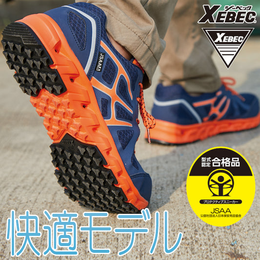メーカー:XEBEC 品名&品番:XEBEC XE-85142 快適セーフティプロスニーカー(オプション表示用) 