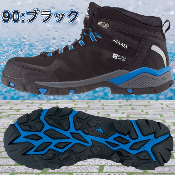 メーカー:XEBEC 品名&品番:XEBEC XE-85143 防水セーフティプロスニーカー(一覧表示用)  カラー:ブラック