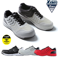 XEBEC XE-85148 プロスニーカー【JSAA B種認定】【耐滑】【4E】