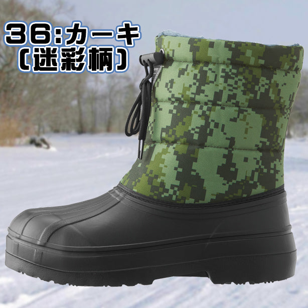 メーカー:XEBEC 品名&品番:XEBEC 85714 EVA防寒セフティブーツ(一覧表示用)  カラー:カーキ(迷彩）