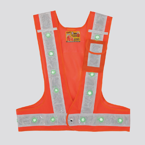 メーカー:MIZUKEI 品名&品番:LED安全ベスト　ポケット付き(3011000～3017009)(一覧表示用)  カラー:オレンジ × ホワイト（緑色LED）