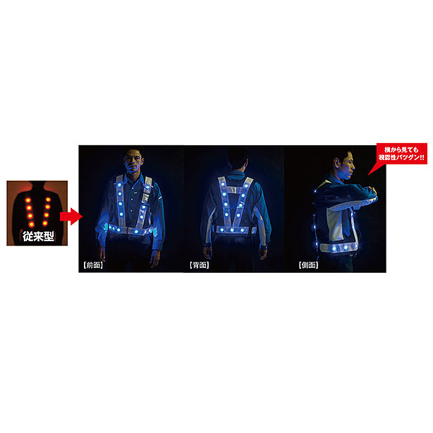 メーカー:MIZUKEI 品名&品番:【警備用】【LED】ポケット付安全ベスト(3011000～3016002) Point説明