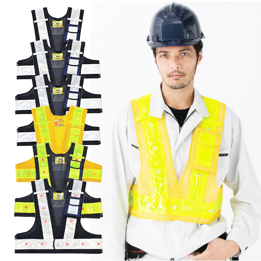 メーカー:MIZUKEI 品名&品番:【LED】【ショート丈】安全ベスト(3012701 ～ 3012732)(オプション表示用) 