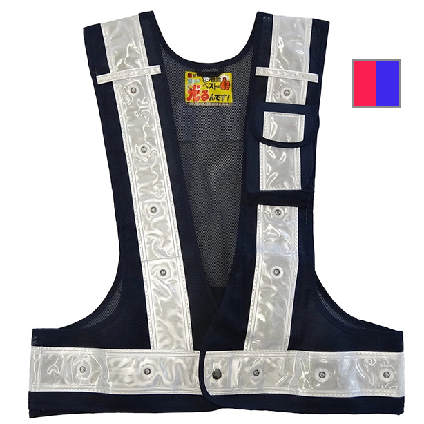 メーカー:MIZUKEI 品名&品番:『光るんです』LED安全ベスト（3017101～3017111）(オプション表示用)  カラー:紺×白×赤青交互切替LED