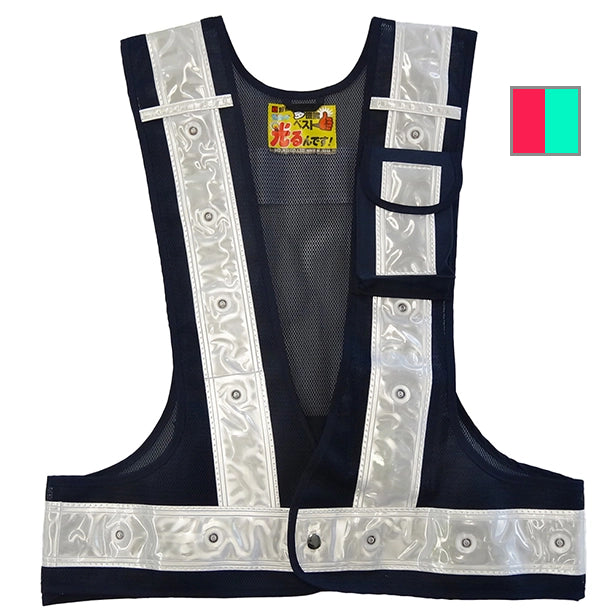 メーカー:MIZUKEI 品名&品番:『光るんです』LED安全ベスト（3017101～3017111）(一覧表示用)  カラー:紺×白×赤緑交互切替LED