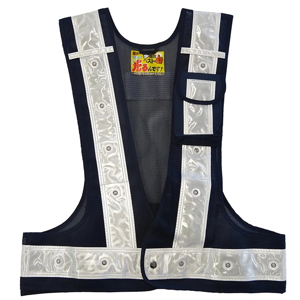メーカー:MIZUKEI 品名&品番:『光るんです』LED安全ベスト（3017101～3017111）(一覧表示用) 