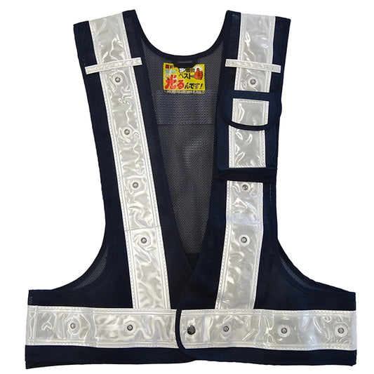 メーカー:MIZUKEI 品名&品番:『光るんです』LED安全ベスト（3017101～3017111）(オプション表示用) 