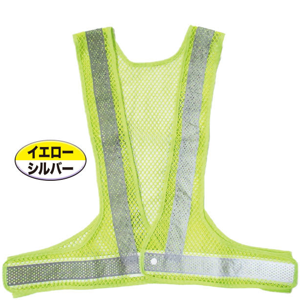 メーカー:MIZUKEI 品名&品番:サマーメッシュベスト涼風(5941031 ～ 5941034)(オプション表示用)  カラー:5941032/イエロー