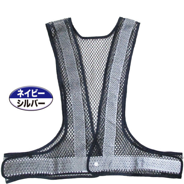 メーカー:MIZUKEI 品名&品番:サマーメッシュベスト涼風(5941031 ～ 5941034)(オプション表示用)  カラー:5941033/ネイビー
