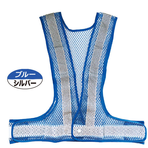 メーカー:MIZUKEI 品名&品番:サマーメッシュベスト涼風(5941031 ～ 5941034)(一覧表示用)  カラー:5941034/ブルー