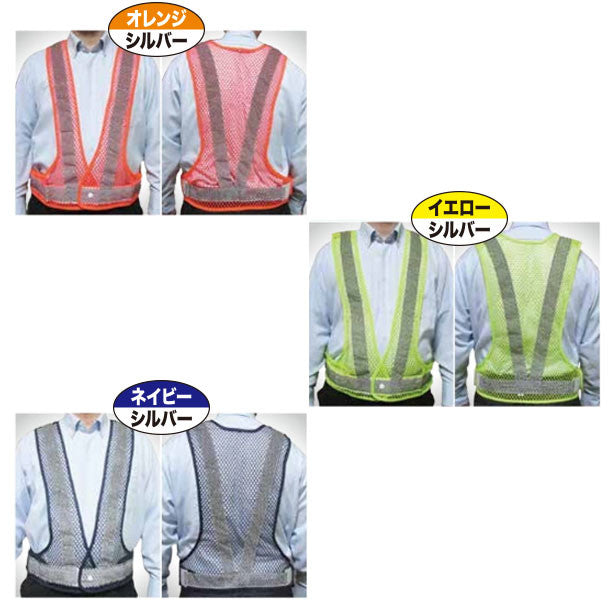 メーカー:MIZUKEI 品名&品番:サマーメッシュベスト涼風(5941031 ～ 5941034) カラーバリエーション