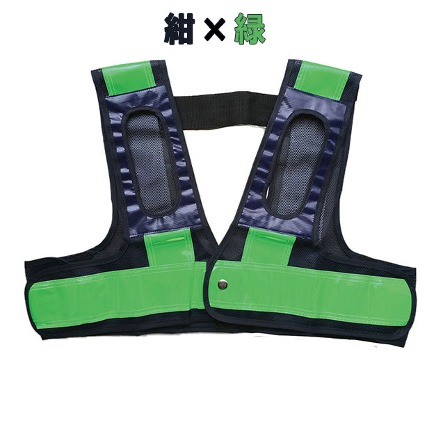 メーカー:MIZUKEI 品名&品番:フルハーネス用・安全ベスト ショート丈(オプション表示用)  カラー:紺×緑