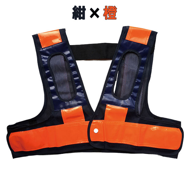 メーカー:MIZUKEI 品名&品番:フルハーネス用・安全ベスト ショート丈(一覧表示用)  カラー:紺×橙