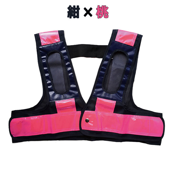 メーカー:MIZUKEI 品名&品番:フルハーネス用・安全ベスト ショート丈(一覧表示用)  カラー:紺×桃