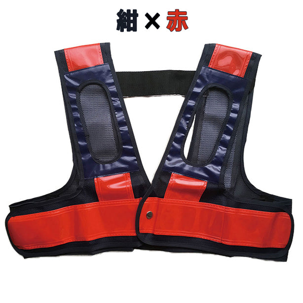 メーカー:MIZUKEI 品名&品番:フルハーネス用・安全ベスト ショート丈(オプション表示用)  カラー:紺×赤