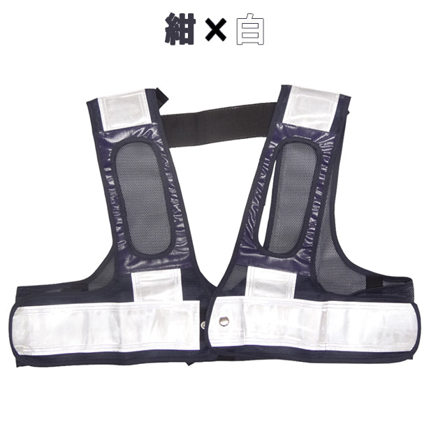 メーカー:MIZUKEI 品名&品番:フルハーネス用・安全ベスト ショート丈(オプション表示用)  カラー:紺×白