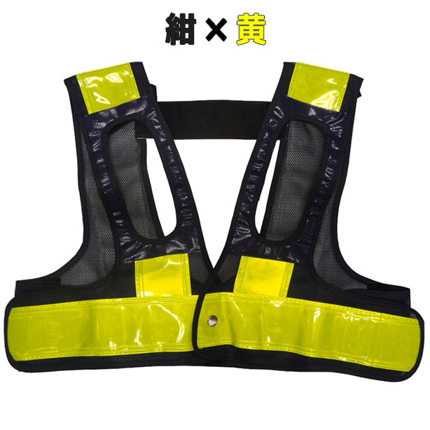 メーカー:MIZUKEI 品名&品番:フルハーネス用・安全ベスト ショート丈(オプション表示用)  カラー:紺×黄