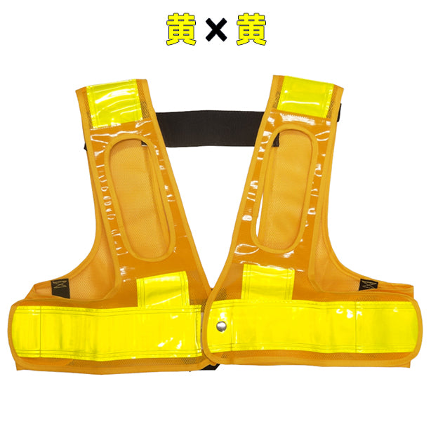 メーカー:MIZUKEI 品名&品番:フルハーネス用・安全ベスト ショート丈(一覧表示用)  カラー:黄×黄