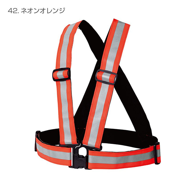 メーカー:村上被服 品名&品番:村上被服 HONO MH-402 難燃ショート丈反射ベスト(一覧表示用)  カラー:ネオンオレンジ