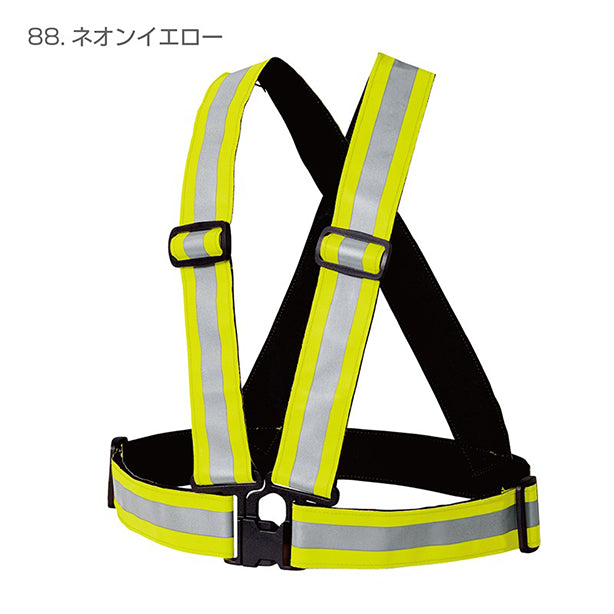 メーカー:村上被服 品名&品番:村上被服 HONO MH-402 難燃ショート丈反射ベスト(オプション表示用)  カラー:ネオンイエロー