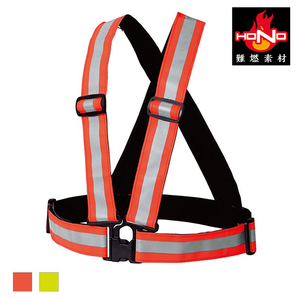 メーカー:村上被服 品名&品番:村上被服 HONO MH-402 難燃ショート丈反射ベスト(オプション表示用) 