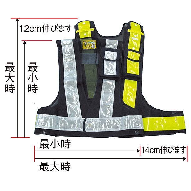 【警備用】どんな体型にも合うカラー豊富な安全ベスト(3001000～3002032) 商品コード：UNT-3001000-KB 着丈