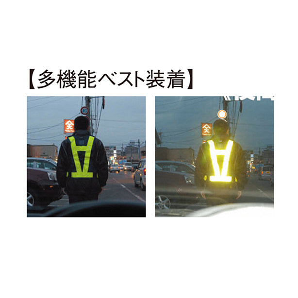 【警備用】どんな体型にも合うカラー豊富な安全ベスト(3001000～3002032) 商品コード：UNT-3001000-KB 後面反射時