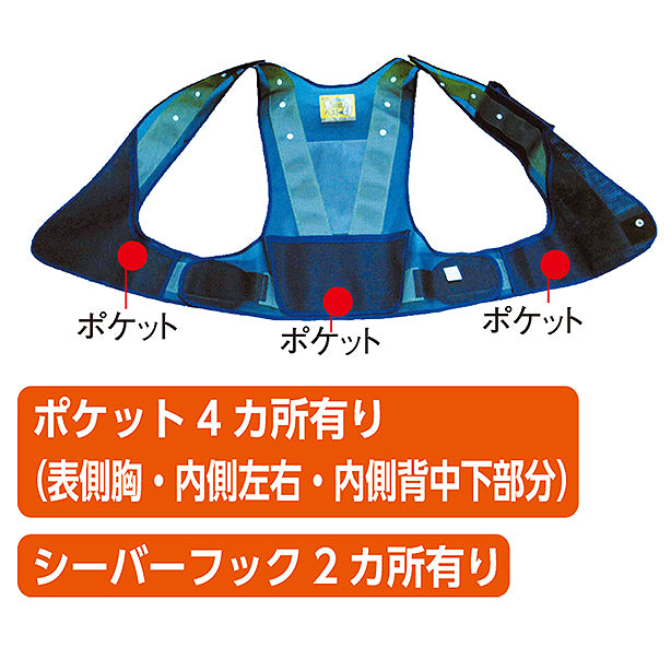 【警備用】どんな体型にも合うカラー豊富な安全ベスト(3001000～3002032) 商品コード：UNT-3001000-KB 収納ポケット