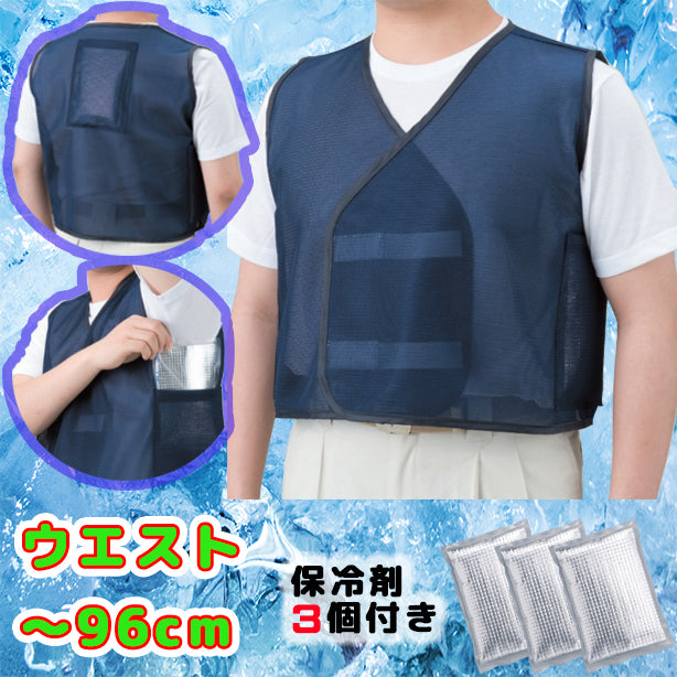 UNT-HO-790 品名:クールベスト(オプション表示用) 