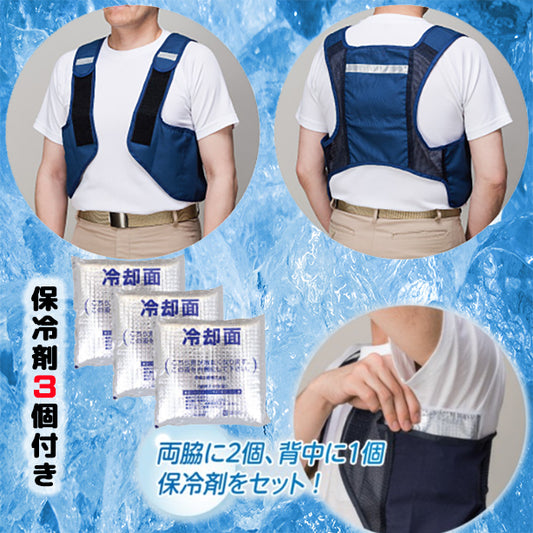 アイスハーネス 商品コード：  色：ネイビー(オプション表示用)