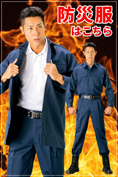 07武警士兵春秋常服 上下セット
