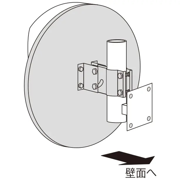 カーブミラー 取付用金具 取付説明1
