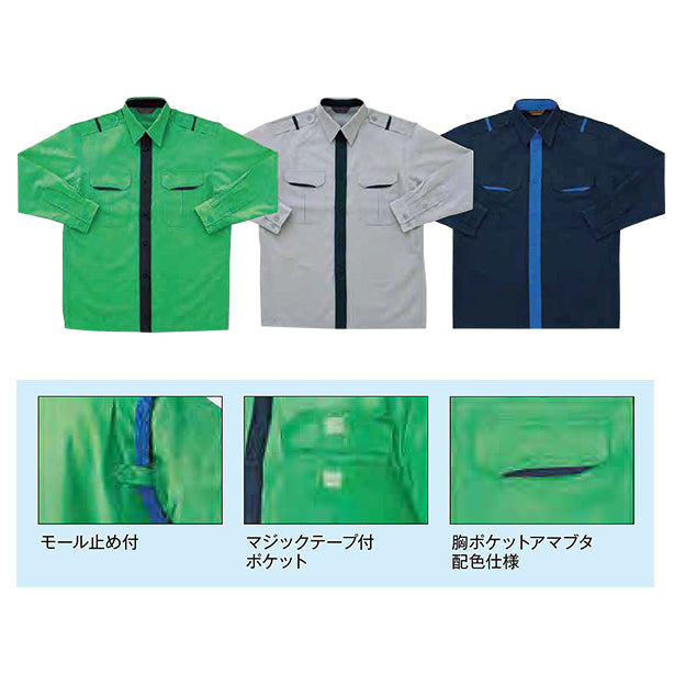 High-Tachibana TH-2468 警備秋冬長袖カッターシャツ（男女兼用） 商品コード：TH-2468 カラーバリエーション