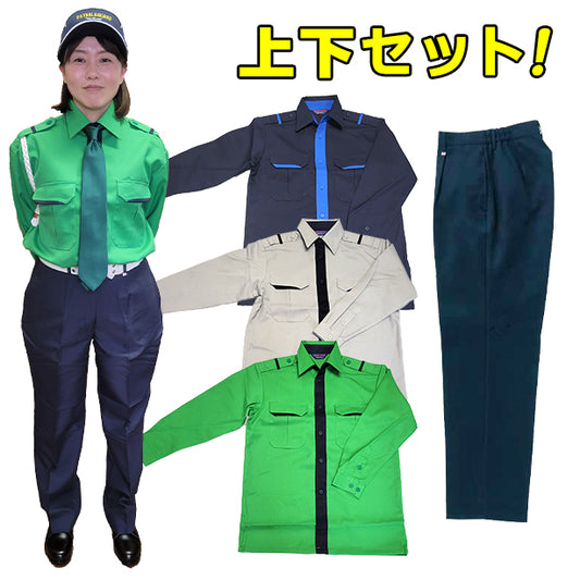TH-2468　女子警備秋冬長袖カッターシャツ上下セット