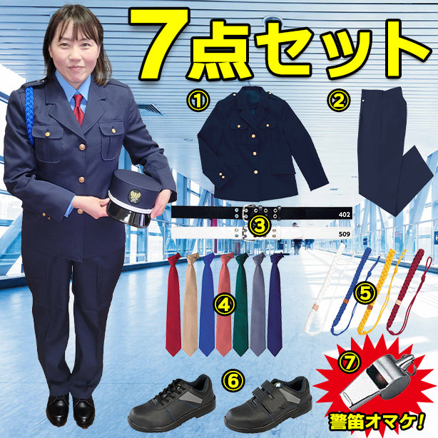 TH-320-L7SET　女子警備服ジャケット7点セット