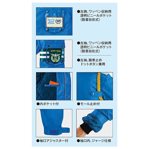 High-Tachibana TH-5850 防寒ロングコート（反射テープ付） 商品コード：TH-5850 Point説明