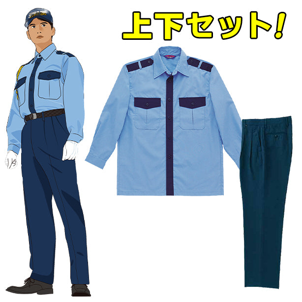 TH-7203　男子警備ポケット切替春夏長袖カッターシャツ上下セット
