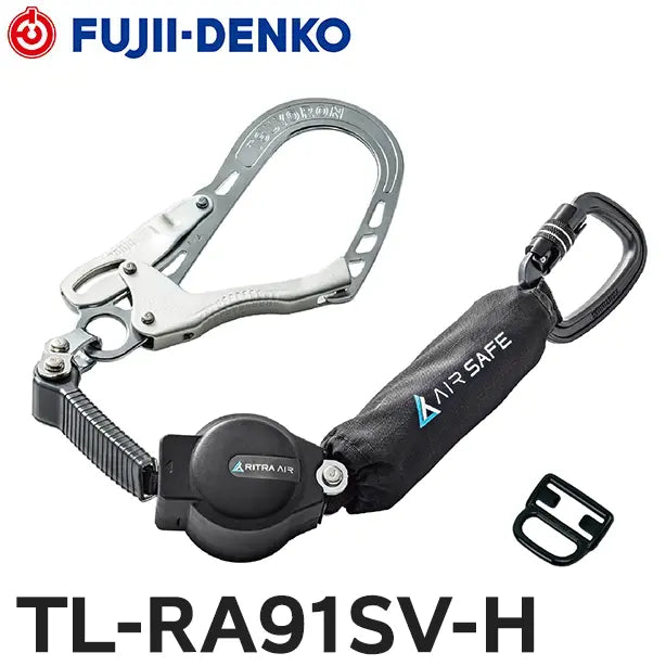 フルハーネス･胴ベルト型兼用墜落制止用器具【ランヤード/巻取式】AIRSAFE リトラ・エア [TL-RA91SV-H 藤井電工]