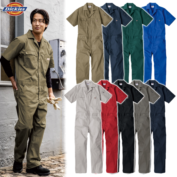 メーカー:CO_COS 品名&品番:Dickies CC-D-6702 軽量ストレッチ半袖つなぎ(一覧表示用) 