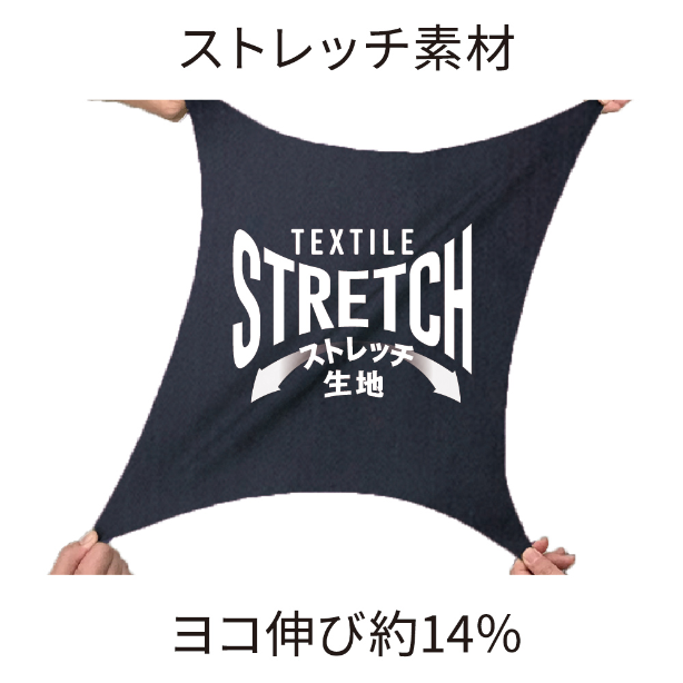 メーカー:CO_COS 品名&品番:Dickies CC-D-676 ストリートワークつなぎ ストレッチ素材