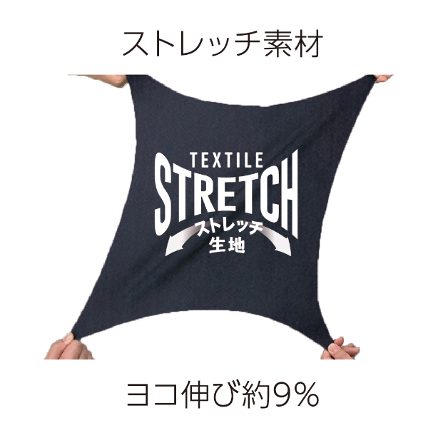 メーカー:CO_COS 品名&品番:Dickies CC-D-7106 軽量ヒッコリーつなぎ ストレッチ素材