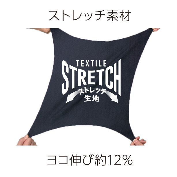 メーカー:CO_COS 品名&品番:Dickies CC-D-716 ヒッコリーつなぎ ストレッチ素材