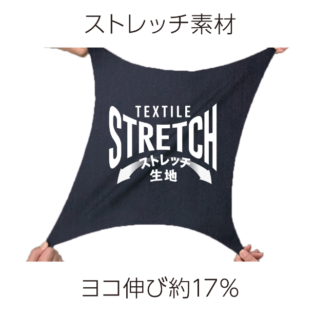 メーカー:CO_COS 品名&品番:Dickies CC-D-766 カジュアルつなぎ ストレッチ素材