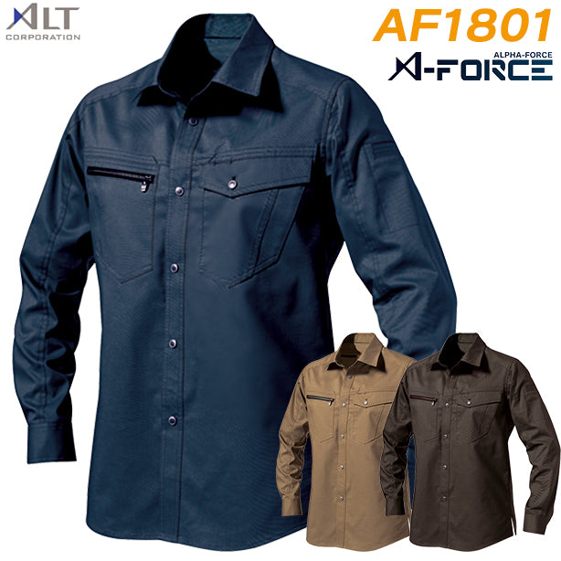 A-FORCE AF1801 アクティブストレッチ 長袖シャツ【通年】 ALT-AF1801(オプション表示用)
