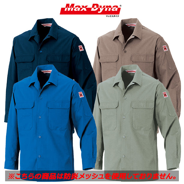 メーカー:ARIOKA 品名&品番:MaxDyna MD912 防炎長袖シャツ【春夏】(一覧表示用) 