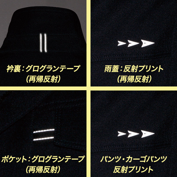 メーカー:ASAHICYO 品名&品番:AC-8302 長袖ブルゾン 反射イメージ