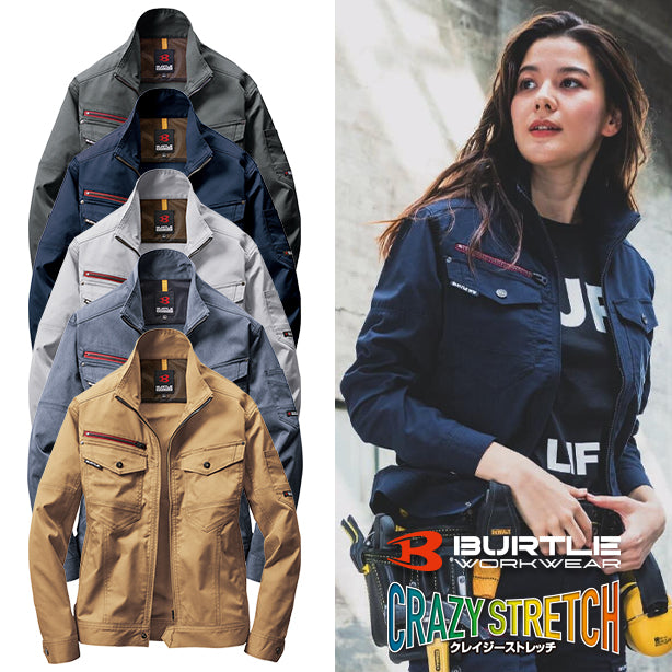 メーカー:BURTLE 品名&品番:BURTLE 7041 クレイジーストレッチ ジャケット【春夏】【ユニセックス】(一覧表示用) 