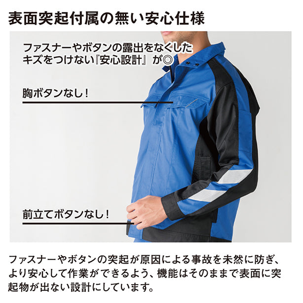 メーカー:CO_COS 品名&品番:CC-A-3070 半袖ブルゾン Point説明